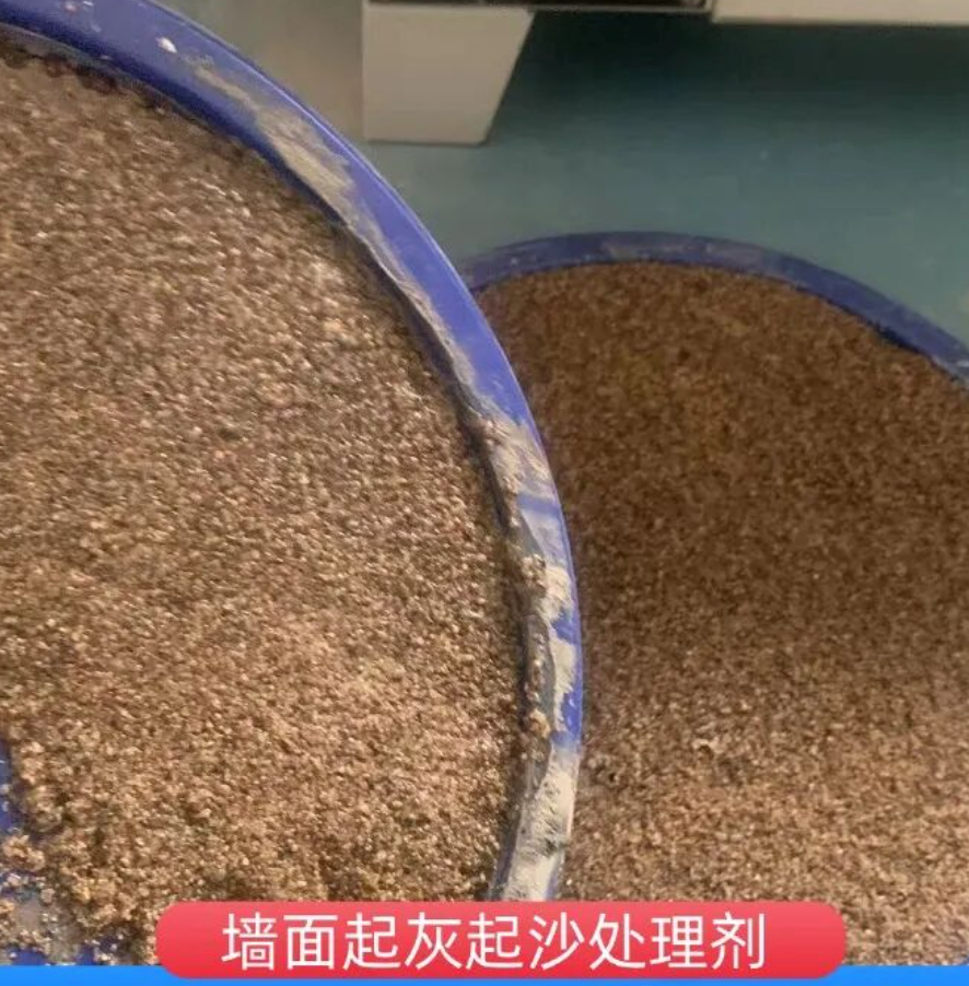 永仁墙面起灰起沙处理硬化剂工作原理